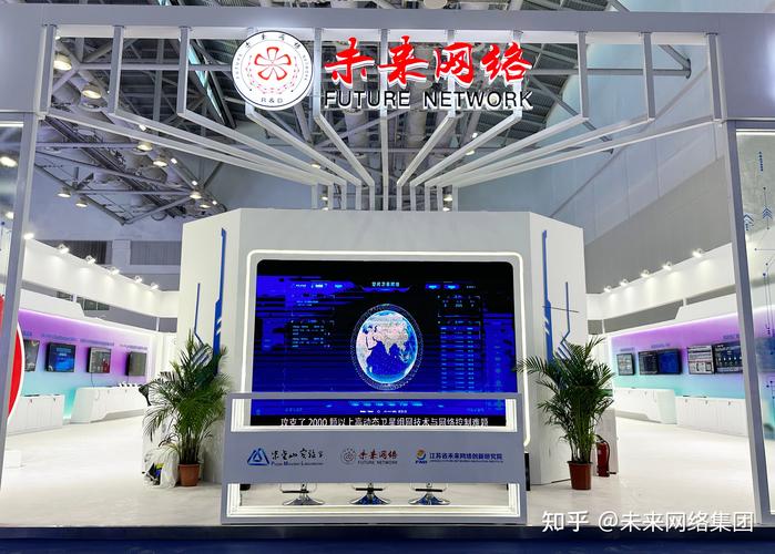 未来网络亮相2022粤港澳大湾区服务贸易大会