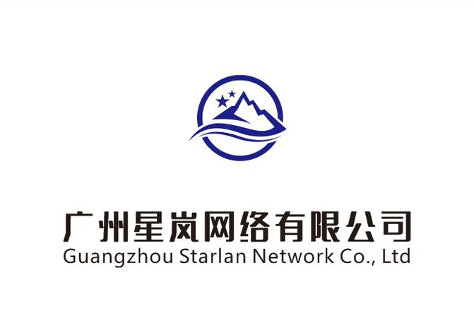 广州星岚网络